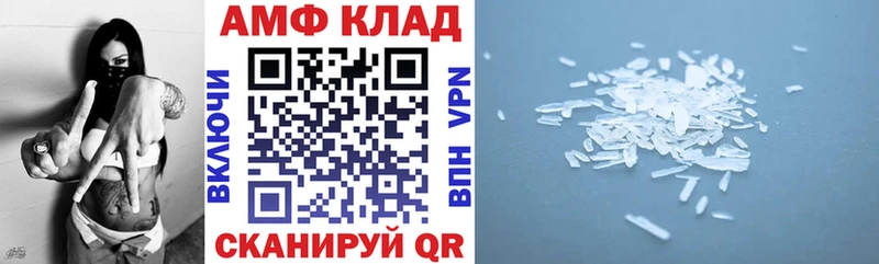 Amphetamine 97%  KRAKEN tor  Тайшет 