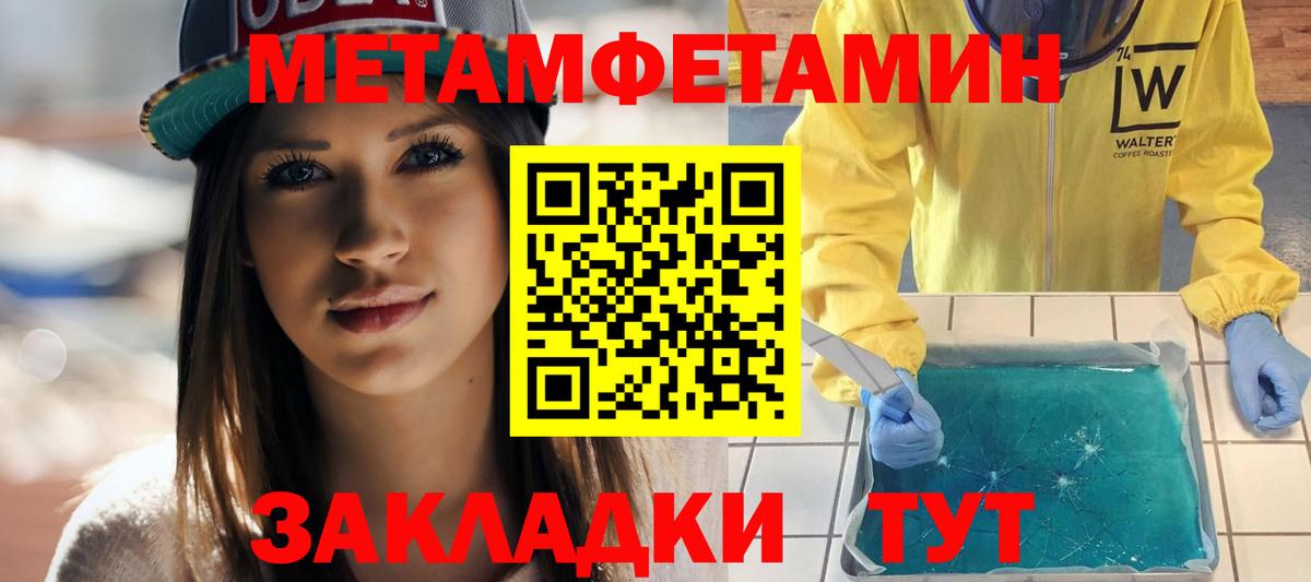 Amphetamine 97%  Вход с VPN  АМФ  Тайшет 