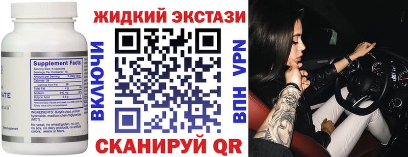 shop клад Тайшет БУТИРАТ 99%