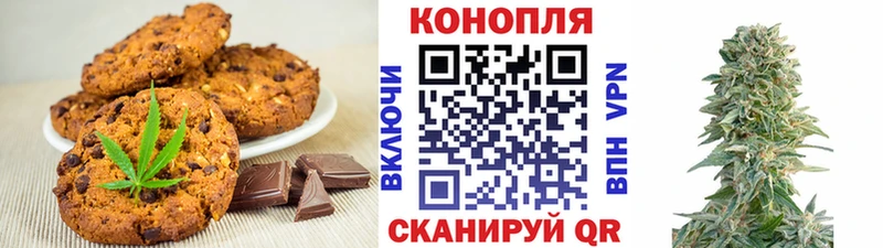 Cannafood конопля  где продают   Тайшет 