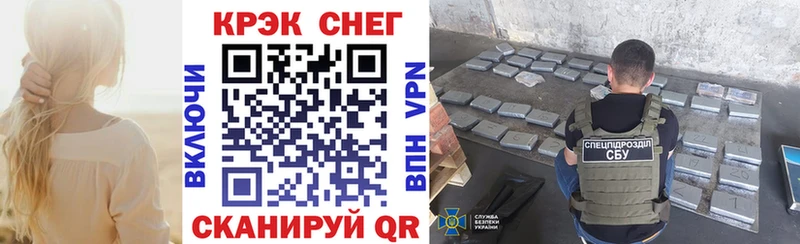 COCAIN Боливия  Тайшет 
