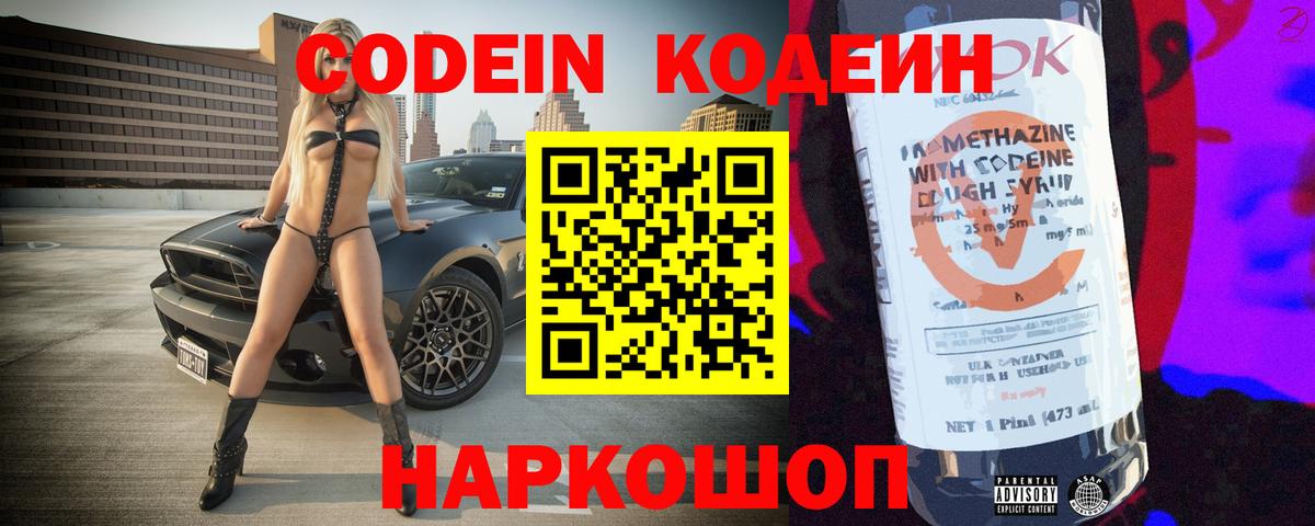 Гашиш  COCAIN  ГЕРОИН  Тайшет  ГАШ  АМФ кристаллы  Конопля  Меф МЯУ МЯУ   Вход с VPN  Cocaine 
