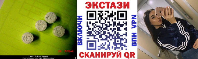 Ecstasy диски  Тайшет 