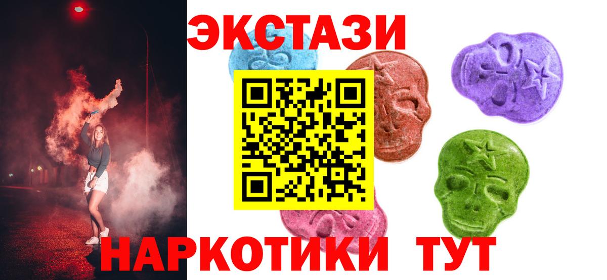 Бутират Тайшет