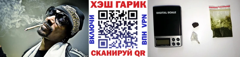 закладки  МЕГА как войти  ГАШ Изолятор  Тайшет 