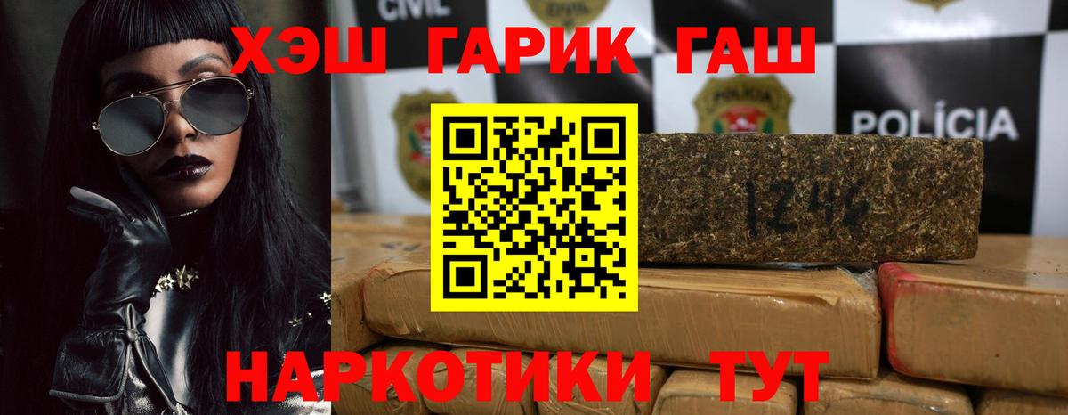 ГАШ 40% ТГК  ГАШ  Тайшет 