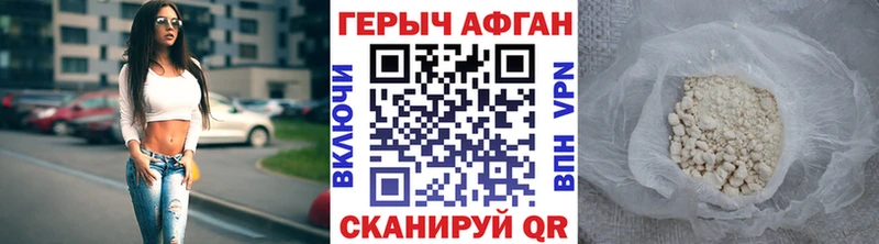 это Telegram  где можно купить   Тайшет  ГЕРОИН гречка 
