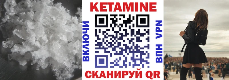 цены наркотик omg ссылка Кетамин ketamine Тайшет