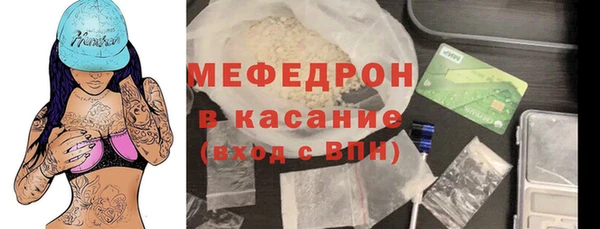mdma Медногорск