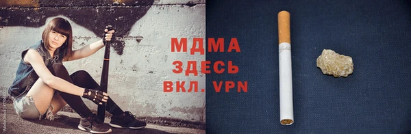 Альфа ПВП Михайловск