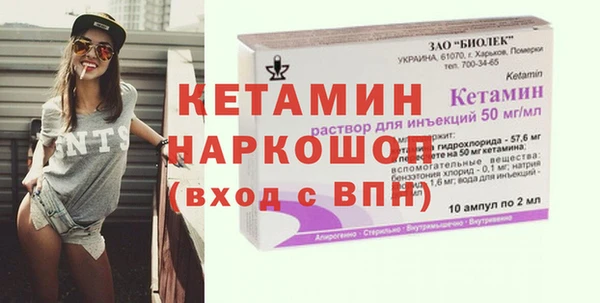 гидропоника Михайлов