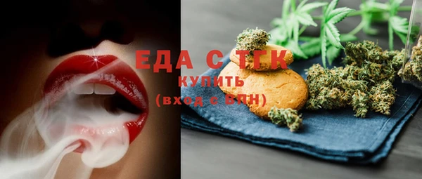 ALPHA PVP Мегион
