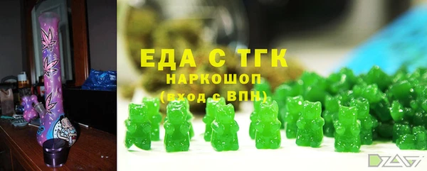 мефедрон VHQ Михайловка