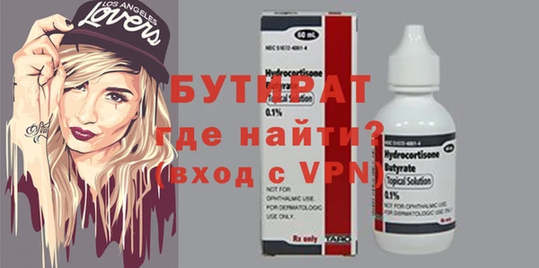 гашик Бикин