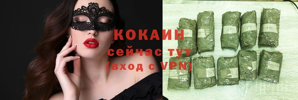 mdma Медногорск