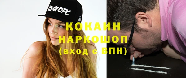 мефедрон VHQ Михайловка