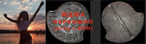 ALPHA PVP Мегион