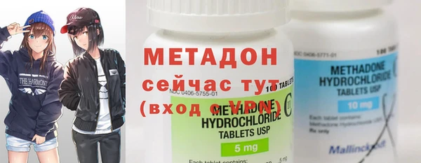мефедрон VHQ Михайловка