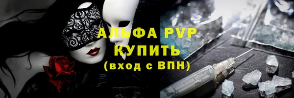 Альфа ПВП Михайловск