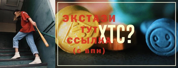 ALPHA PVP Мегион