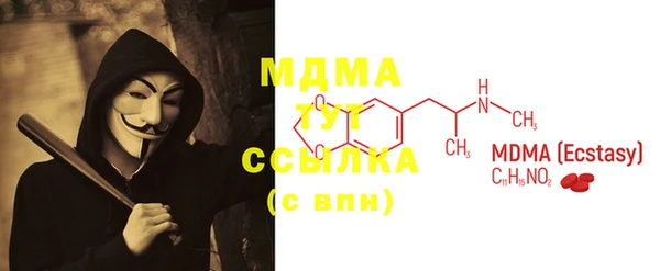 мефедрон VHQ Михайловка