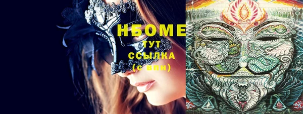 mdma Медногорск