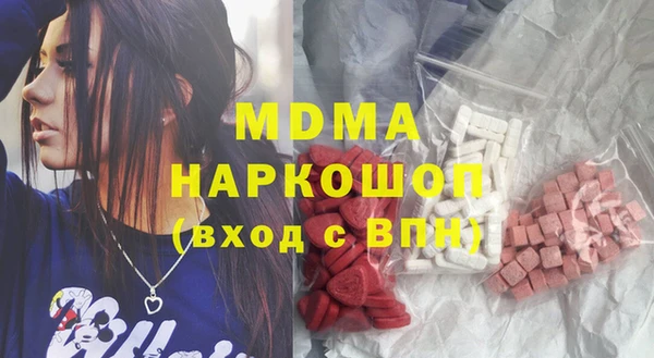 мефедрон VHQ Михайловка