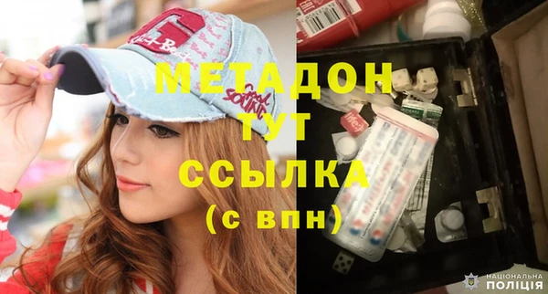 ALPHA PVP Мегион