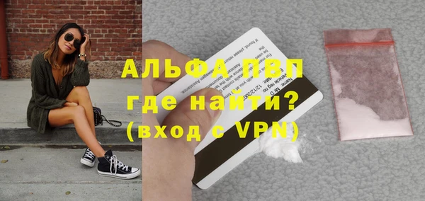 ALPHA PVP Мегион