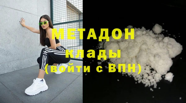 мефедрон VHQ Михайловка