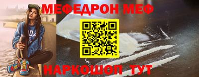мяу мяу кристалл Конаково