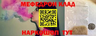 прущий лед Абинск