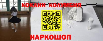 MESCALINE Краснознаменск