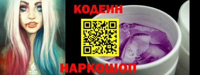 мяу мяу кристалл Конаково