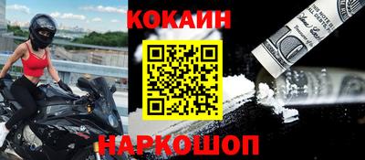 прущий лед Абинск