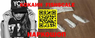 мяу мяу кристалл Конаково