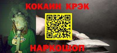 мяу мяу кристалл Конаково