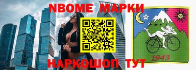 мяу мяу кристалл Конаково