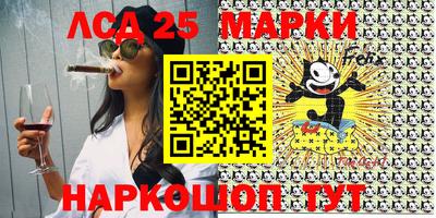 мяу мяу кристалл Конаково