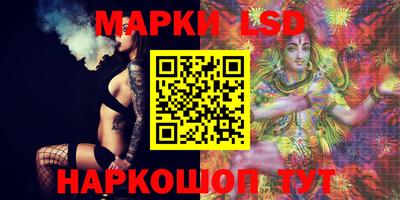 мяу мяу кристалл Конаково