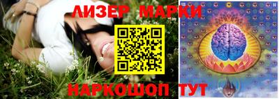 мяу мяу кристалл Конаково