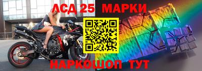 прущий лед Абинск