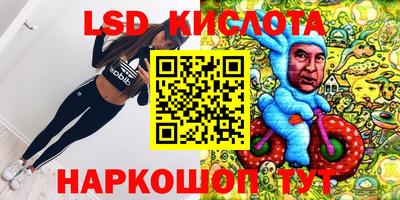 мяу мяу кристалл Конаково