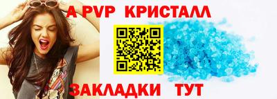 герыч Коммунар