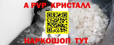 герыч Коммунар