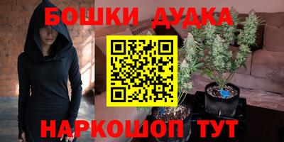 мяу мяу кристалл Конаково