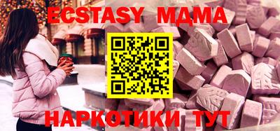 прущий лед Абинск