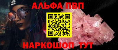 мяу мяу кристалл Конаково