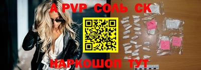 мяу мяу кристалл Конаково