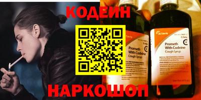 герыч Коммунар
